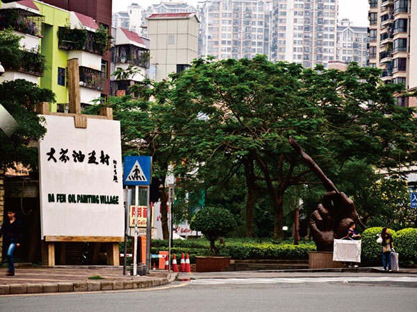 东莞-大芬油画村