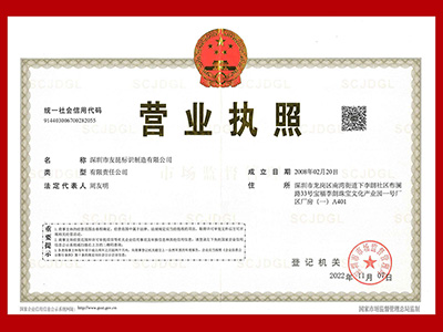 盛煌注册-营业执照