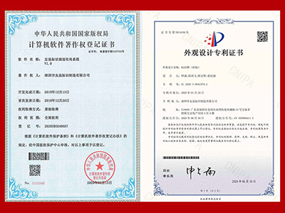 盛煌注册-软件著作权证书-标识规划布局系统