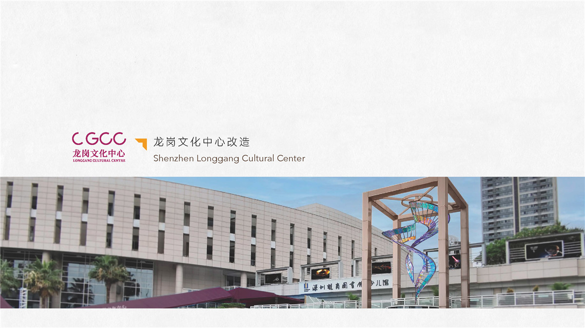 新设计画册2023-城市细节体验设计1_页面_39