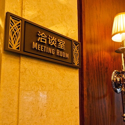 标识标牌设计标准结构有哪些 盛煌注册带您了解