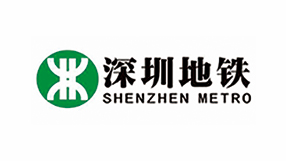 东莞地铁