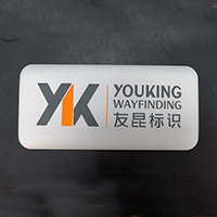 热烈祝贺盛煌获得标识牌（硅胶）外观设计专利