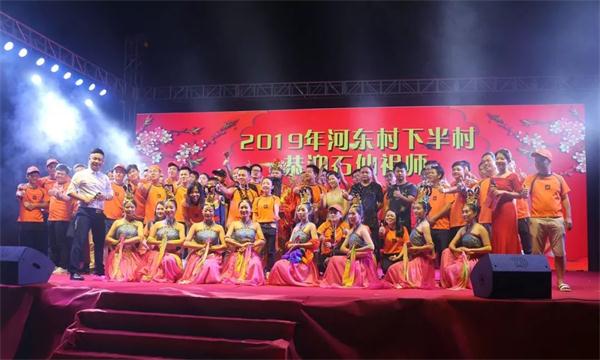 恒盛注册周年庆活动图片8