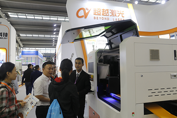 恒盛注册展会现场.JPG