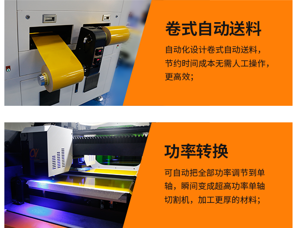 卷料FPC双头自动恒盛娱乐-特点2.png
