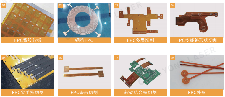 恒盛娱乐设备应用行业FPC.png