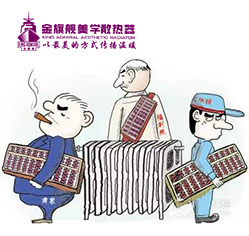 星欧注册供暖面积计算方法