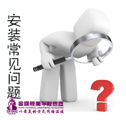 星欧注册安装在哪比较好