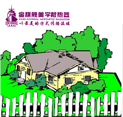 自采暖什么样的星欧注册好