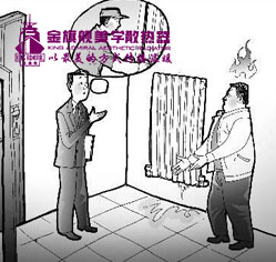 星欧注册漏水如何处理