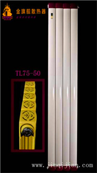 北京散热器厂家星欧　　环保的重要性，推动着经济良好向前发展;随着发展意识越来越注重环保，围绕节能、环保实现产业升级是中国企业在未来一段时期内发展的主要方向。北京散热器厂家亦是产业升级的重要一环。