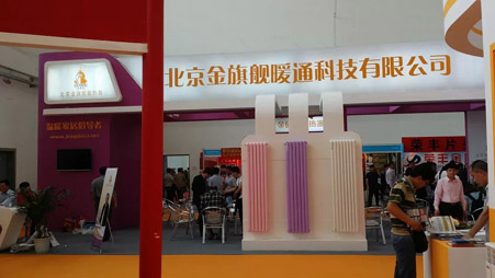 星欧暖通参展2014中国国际暖通展取得圆满成功