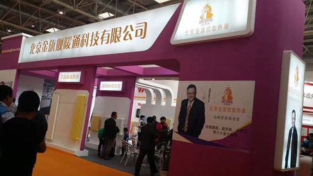 星欧暖通参展2014中国国际暖通展取得圆满成功