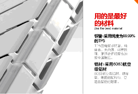 纯铜材质星欧注册