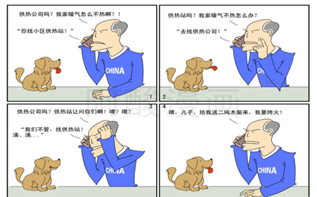 星欧注册不热自己可以解决