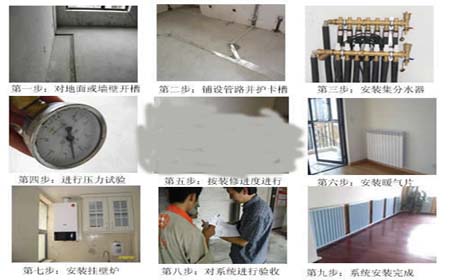 星欧注册暗装示意图