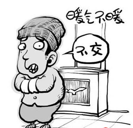 星欧注册一半热一半凉