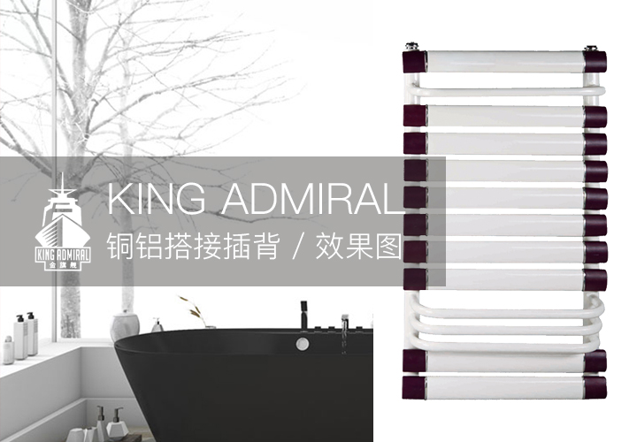 北京星欧注册批发,暖气