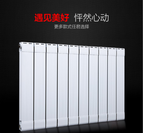 暖气,星欧注册报价