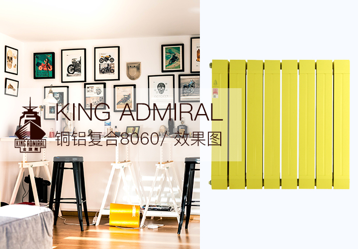 星欧注册厂,暖气