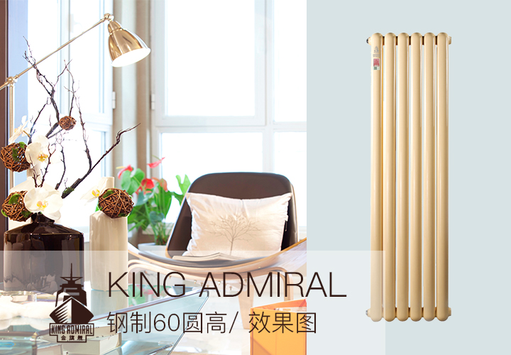 星欧注册厂,暖气