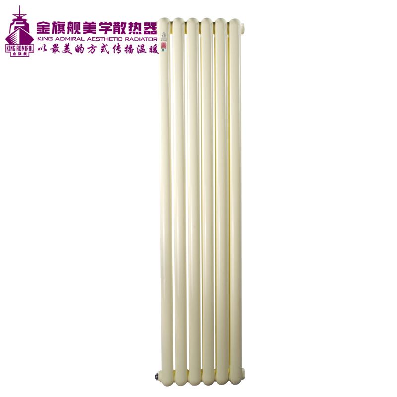 钢制星欧注册/散热器50圆鹅黄