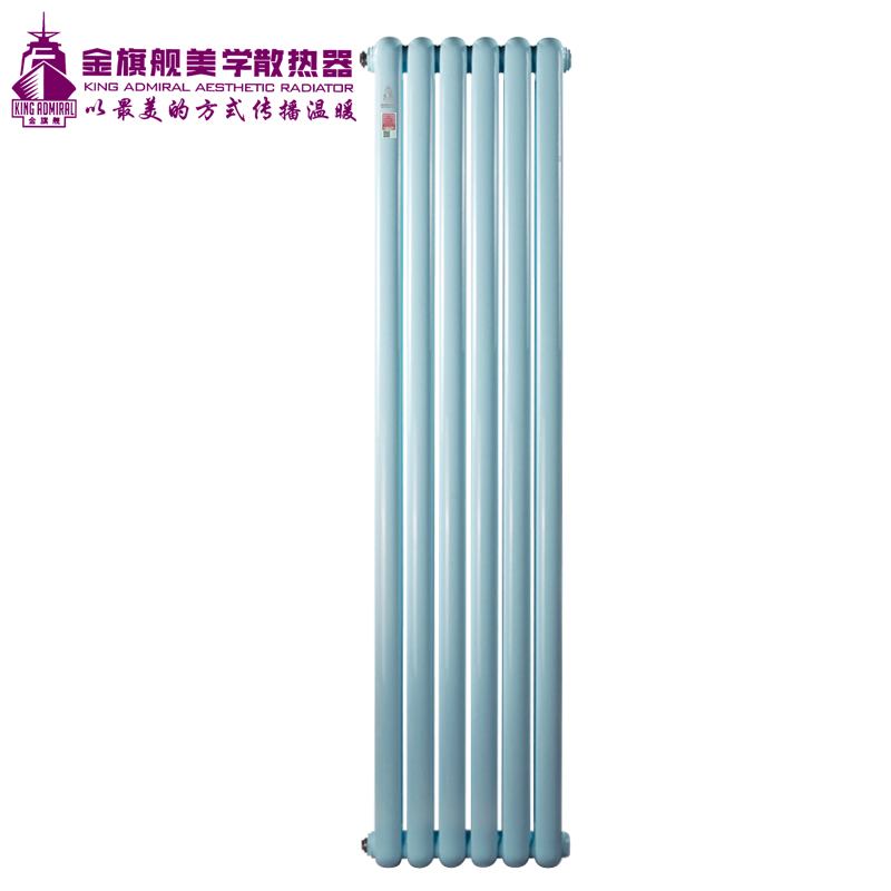 钢制星欧注册/散热器50圆 高 蓝色