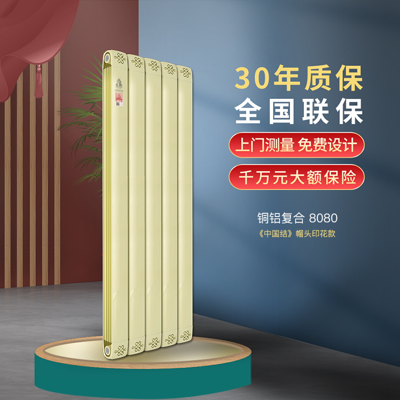 钢制散热器,星欧注册价格