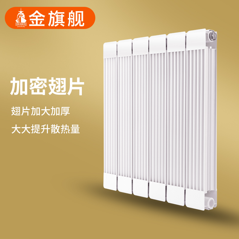 钢制散热器,星欧注册价格