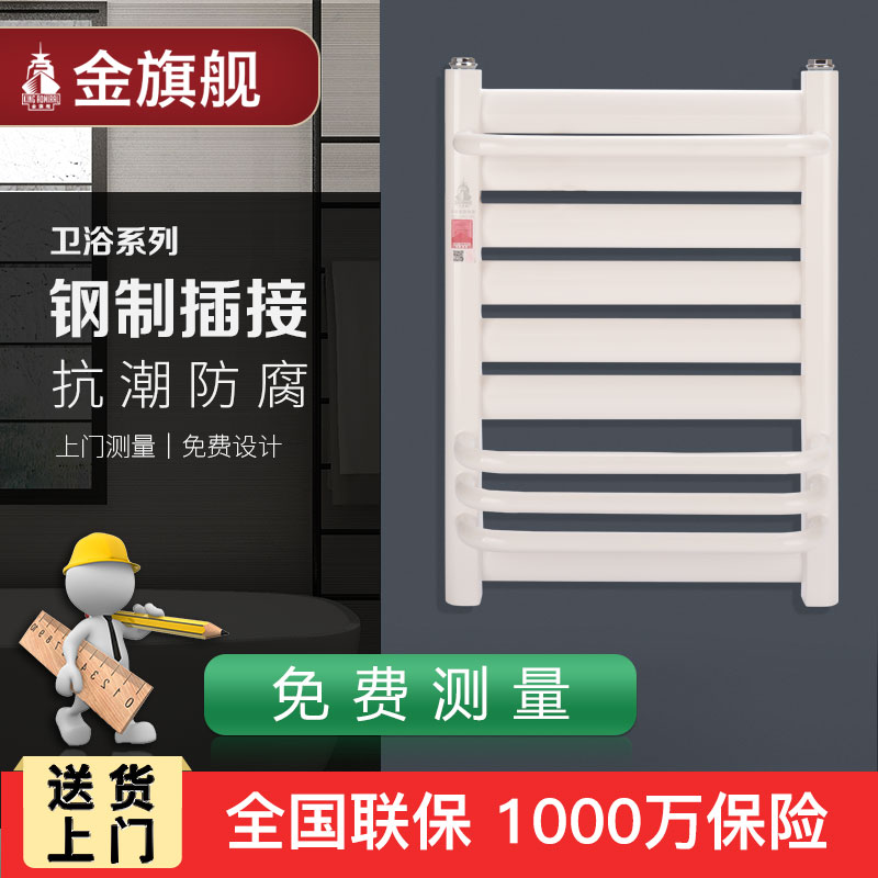 星欧注册厂家,暖气