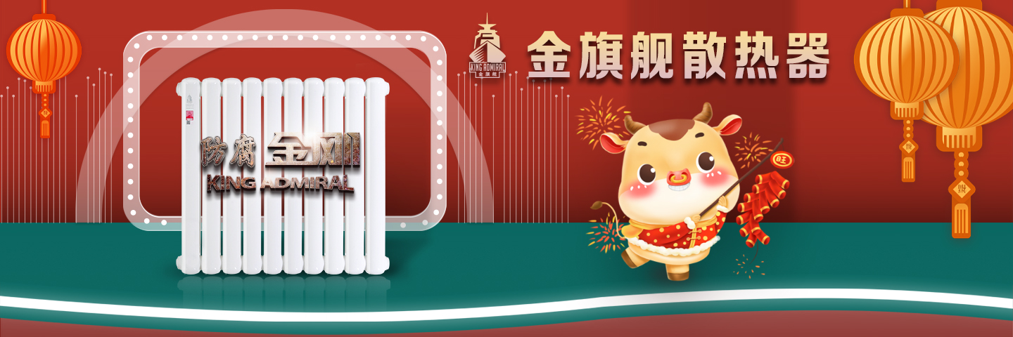 铜铝复合星欧注册