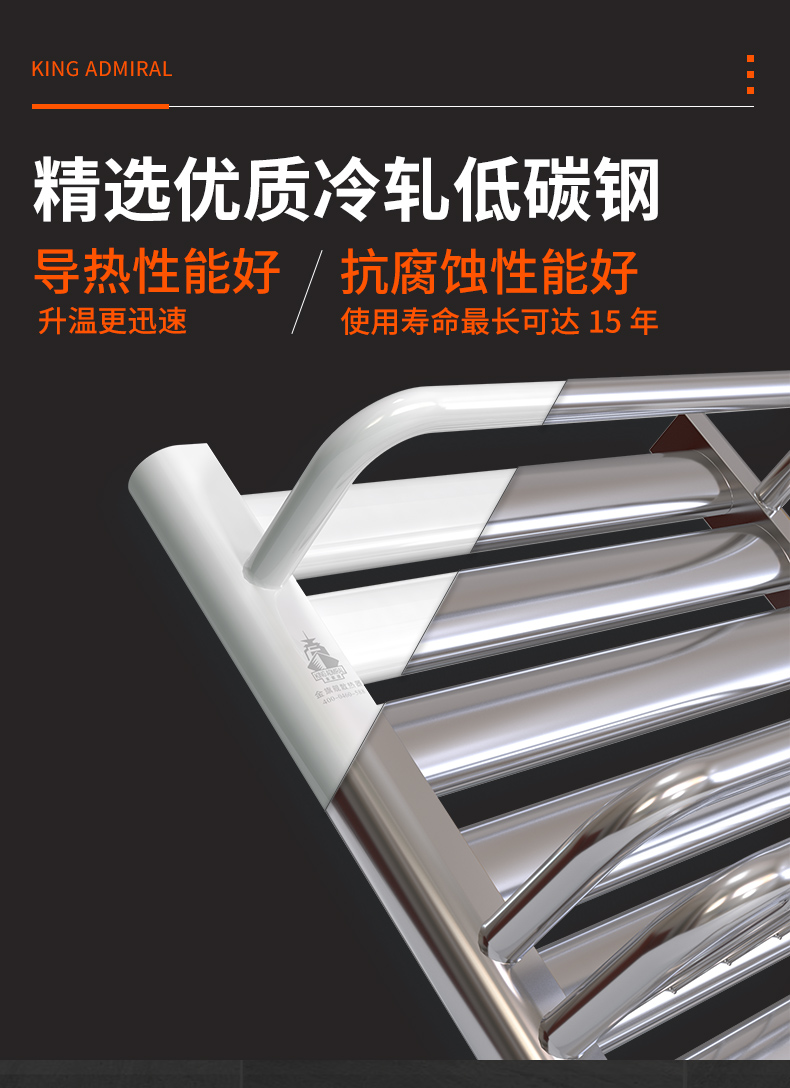 铜铝复合散热器,星欧注册价格