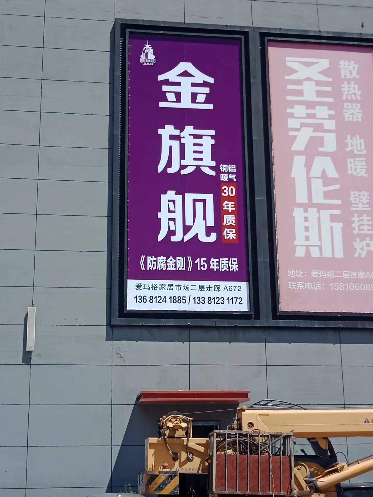 铜铝复合星欧注册