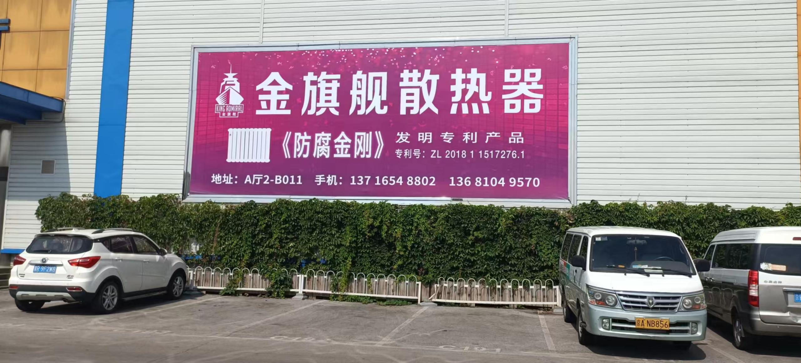 铜铝复合星欧注册