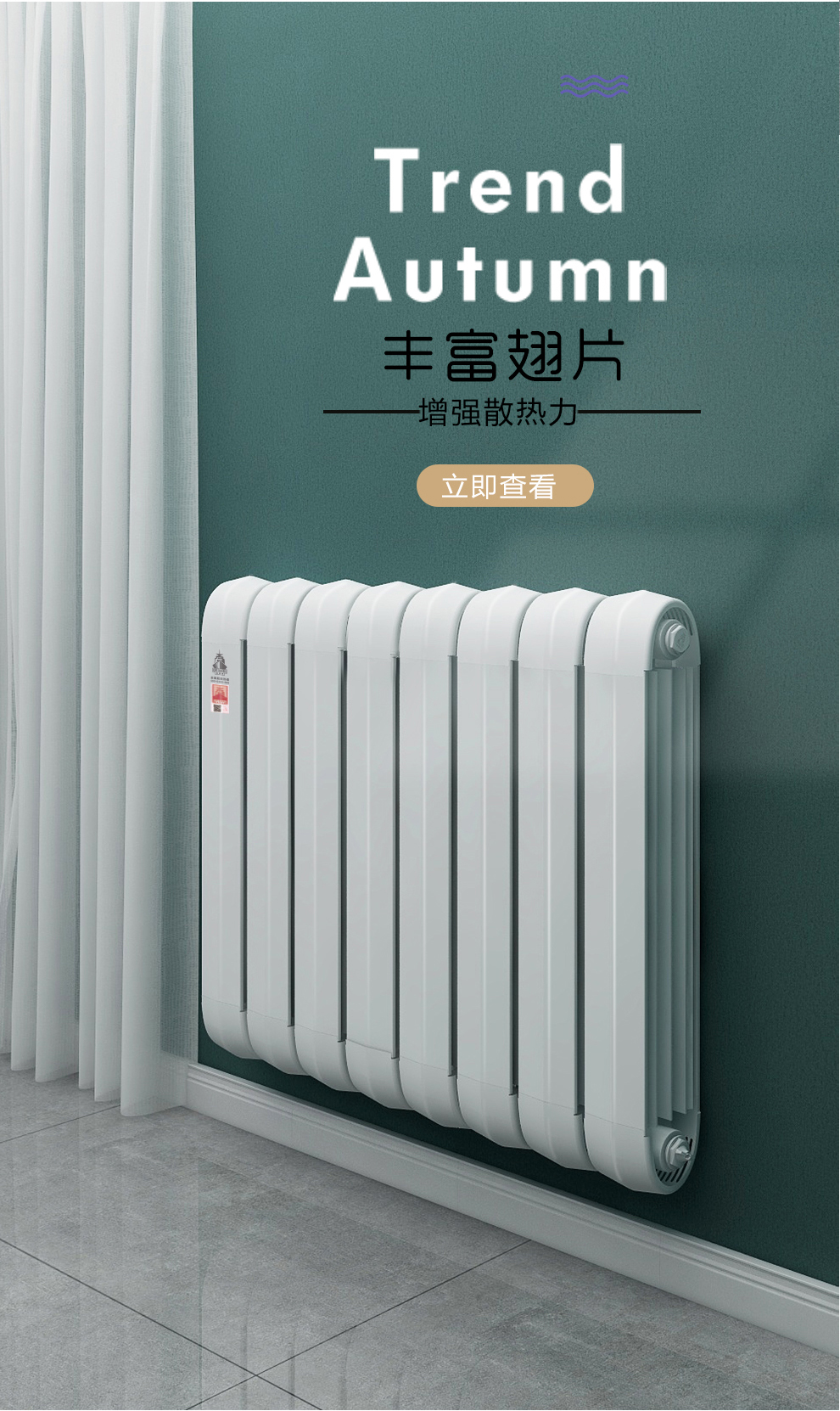 铜铝复合散热器,星欧注册价格